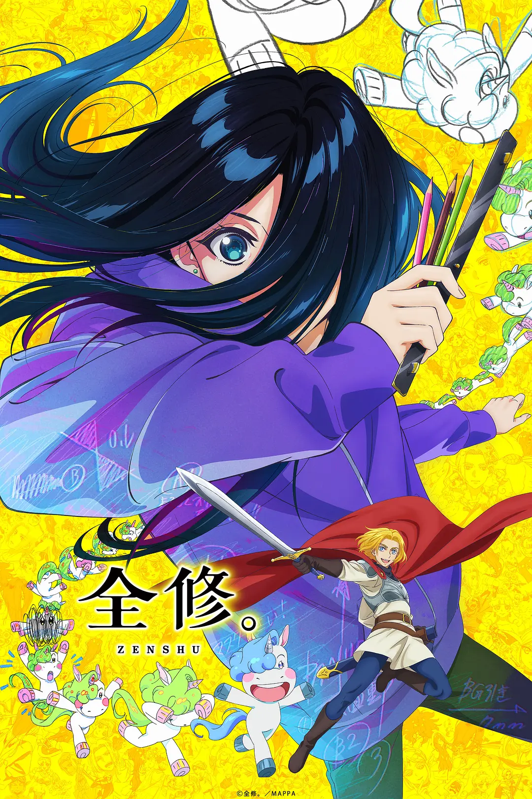 全修。 (2025) 4K高码.日语中日双语字幕.2160p.UHD.WEB-DL.H.264.mkv-我的动漫